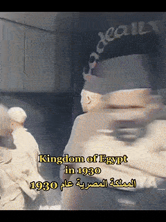 kingdom of egypt