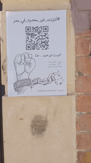 Unlimited internet in Egypt